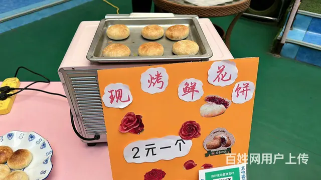 昆明官渡区便宜托儿所	选去昆明睿思幼儿园 - 图片 1