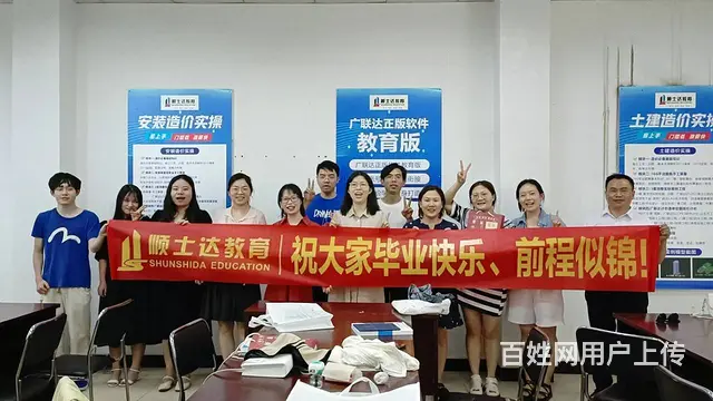 广联达造价预算培训安装零基础 - 图片 2