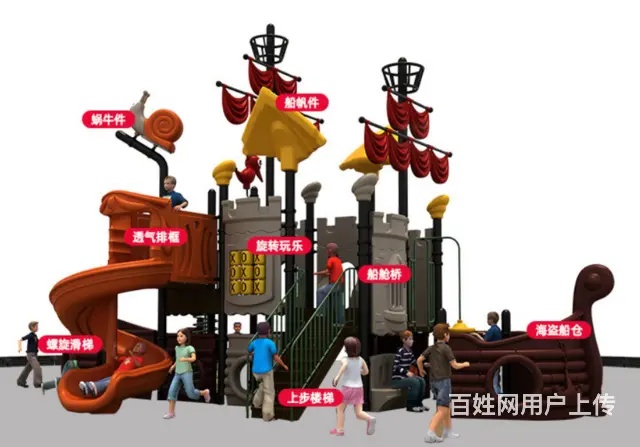 新款户外儿童游乐设备室外大型塑料滑梯海盗船滑梯 - 图片 1