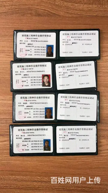 解决 安全员AC+住建厅特种工复审、延期等问题 - 图片 2