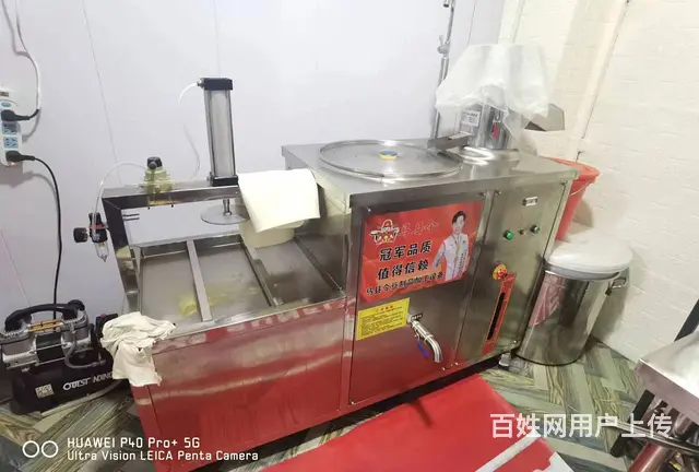南岗区早餐店出兑 快餐店出兑 - 图片 5