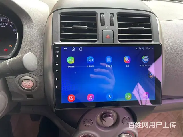 尼桑阳光倒车影像 尼桑阳光大屏导航 沈阳市皇姑​‌ - 图片 7