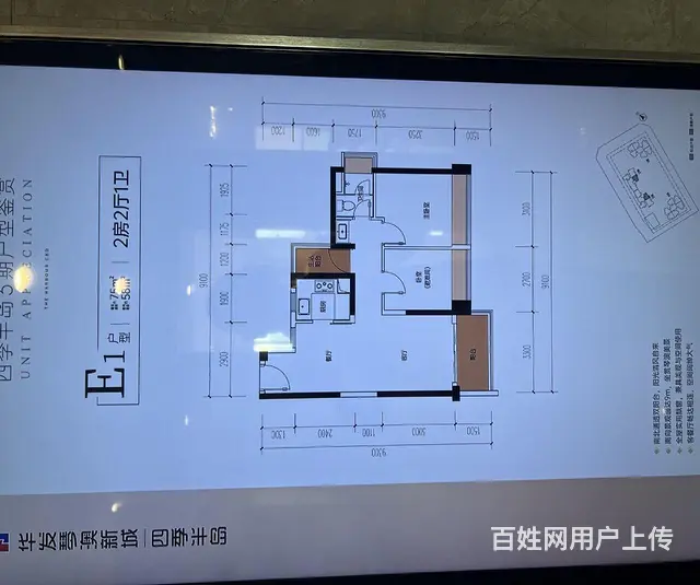 港珠澳大桥落脚点旁琴澳新城【华发四季半岛水晶湾】75平2房 - 图片 9