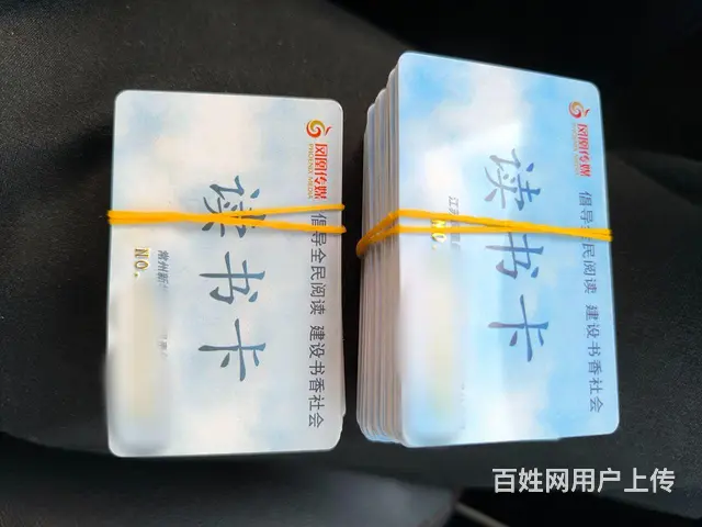 新北区哪里上门回收郭氏烟酒卡？大隆汇卡顺康卡安定卡 - 图片 2