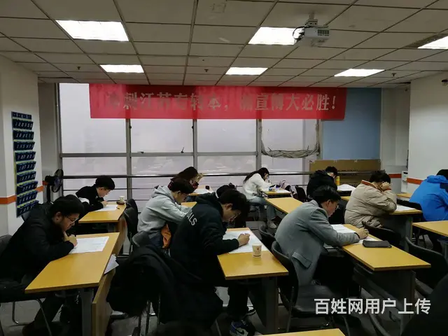 三年制专转本有辅导班吗，选线上网课还是线下面授课程 - 图片
