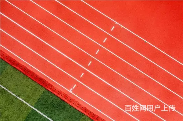 半预制运动场地保养进阶：正确使用与专业维护 - 图片