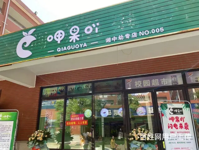 人流量大 做生意的好地段。生意 客源稳定 - 图片 1