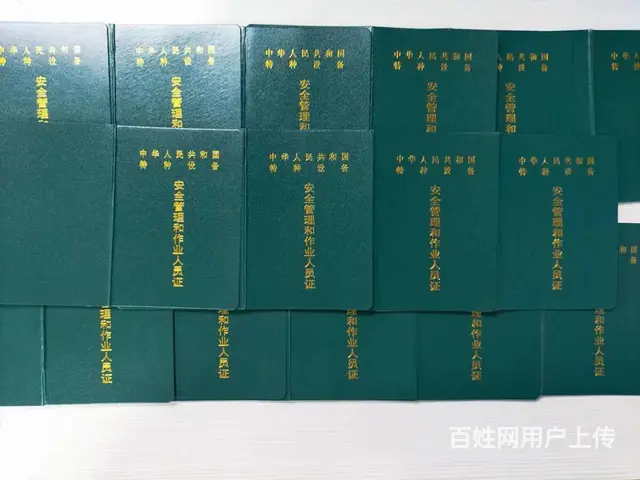 合肥叉车证在哪里考 需要什么条件 多少钱 - 图片 2