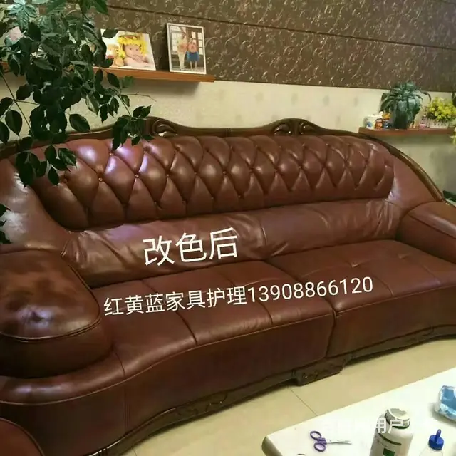 家具翻新 沙发翻新 皮革破损修护 首选昆明红黄蓝 - 图片 4