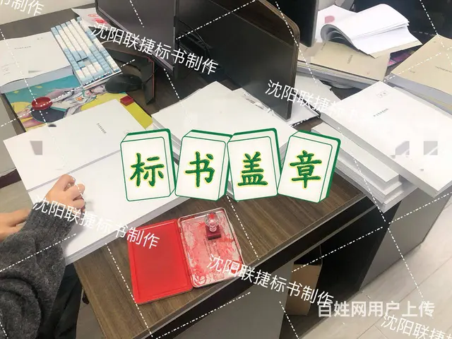 有项目公告文件即可联系我们报价！ - 图片
