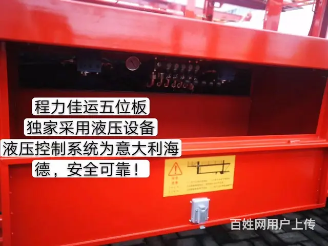 厂家全国直销解放东风陕汽各类五位轿运车中置轴轿运车 - 图片 7
