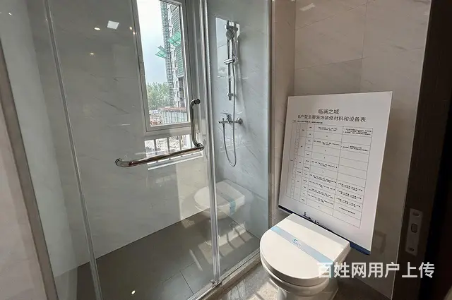 买房送车位，绿城育华教育，高精装标准，全明户型正气 - 图片 3