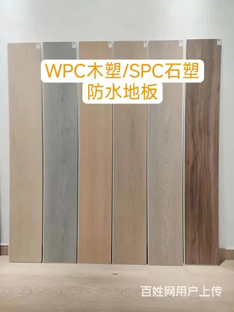 *卖地板*铺装地板*铺贴强化多层地板*地板鼓起修复 - 图片 4