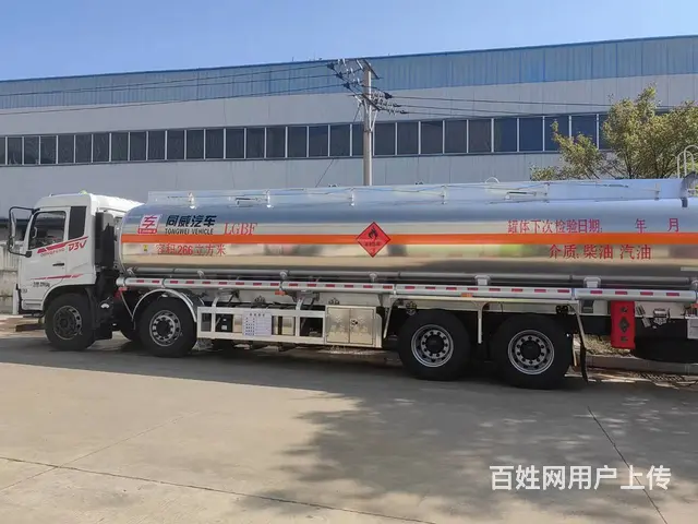20吨东风专底26.6方前四后八油罐车立减5000 - 图片 3