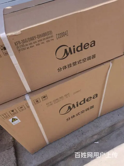 盐城空调出租 盐城空调出售 盐城空调回收 - 图片 4