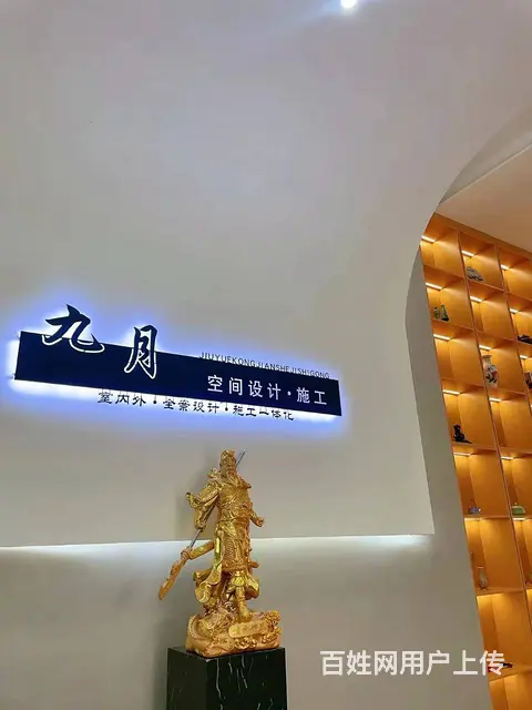 （易转介绍）义乌好地段别墅区高档精装修办公室转让 - 图片 1