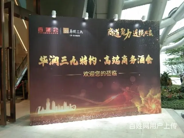 海口启动球出租 手印启动台 - 图片 2