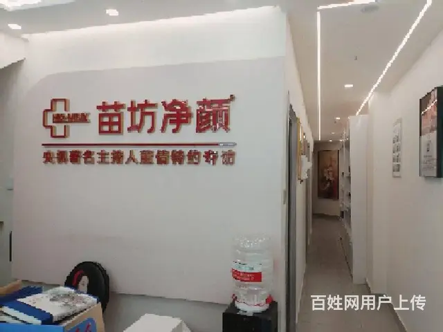（51旺铺推荐）月川中路安置区145平美容院转让 - 图片 4