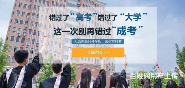 昆山高新区自考专科本科全科辅导通过率高 - 图片 6
