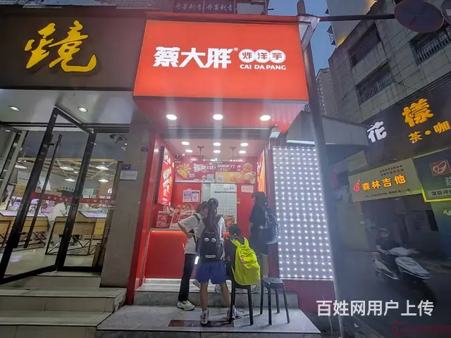 （达州铺源网）市内中心广场烟巷子口20㎡品牌小吃店转让 - 图片 4