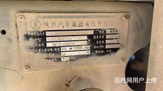 哈密2019年年底德龙新自卸车 车况精品 - 图片 5