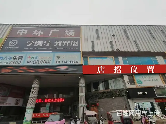 市中心900平临街旺铺出租 可租可转 周边配套成熟 - 图片 1