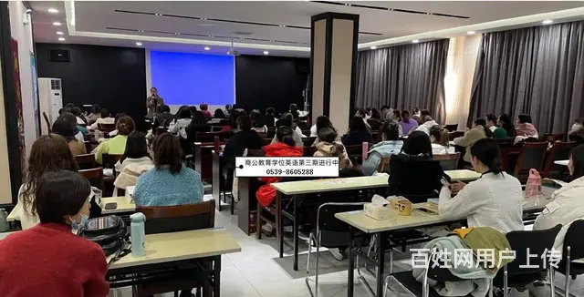 学位英语协议  班 - 图片