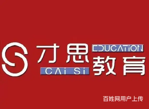 苏州通安虎丘零基础学英语 通安bec英语好学吗 - 图片 1