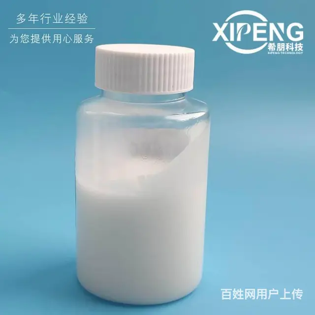 聚醚型消泡剂XP1056N 半合成乳化液消泡剂 - 图片