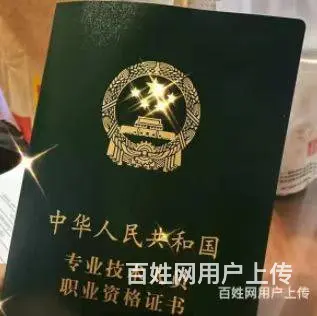 初级会计证好考吗 - 图片