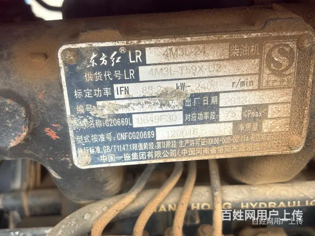 江苏1204 - 图片 6