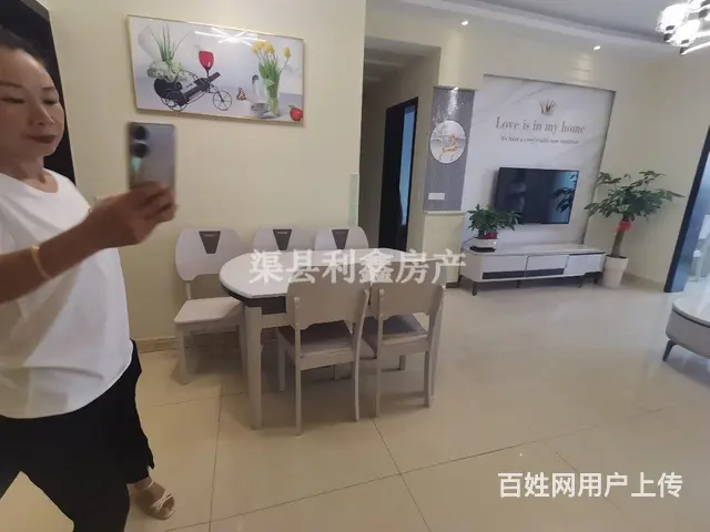 东城揽月庭精装3室2厅2卫，交通便利，设施齐全 - 图片 5