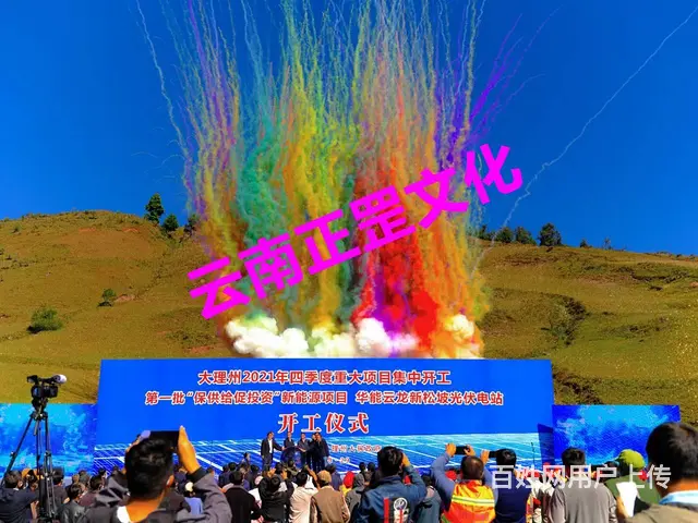 企业年会、展会、舞美搭建、灯光音响、演出表演、摄像 - 图片 7