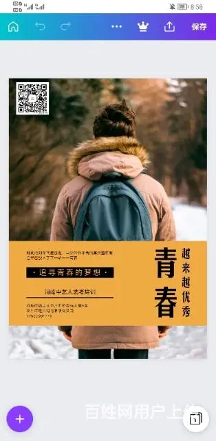 谁在说学美术没有前途 - 图片