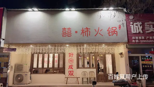 价格可面谈 停车方便 生意稳定 做生意的好地方 - 图片 3
