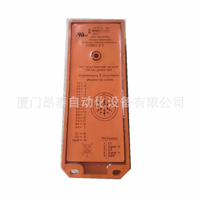 ASBS 8/LED 5-4 隆堡接线盒 厦门昂泰 - 图片 1