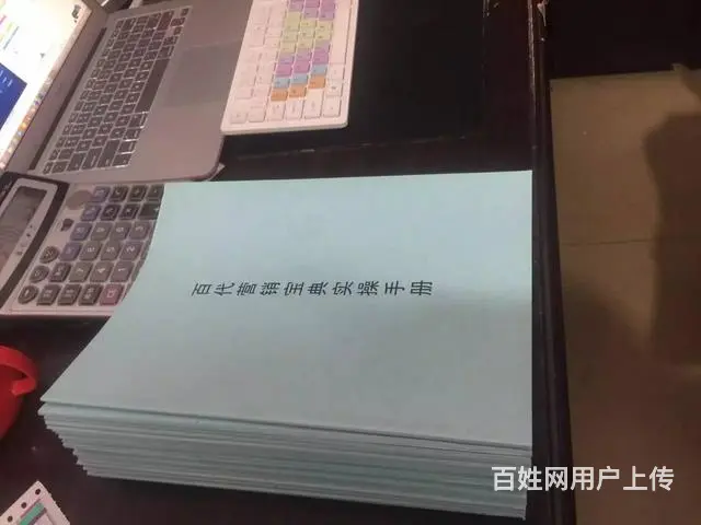 泰州市海陵区文鉴广告复印打印蓝图 叠图纸 - 图片 6