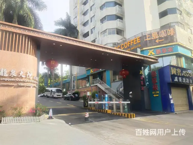（51旺铺推荐）龙华区海秀东路42平饮酒行转让 - 图片 8