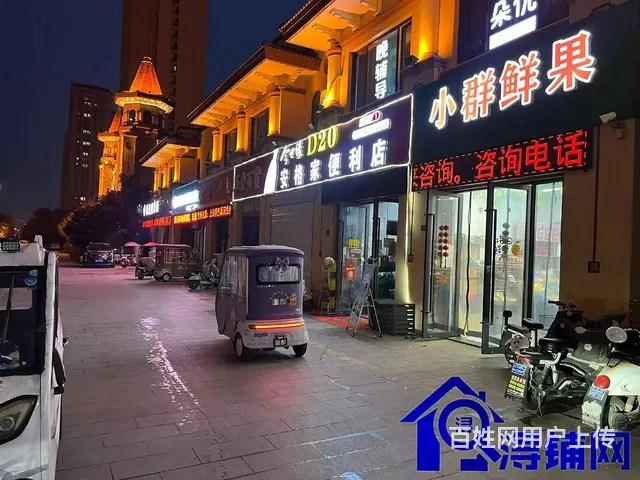 （浔铺网）沭阳万达北门水果店转让（免费找店） - 图片 1