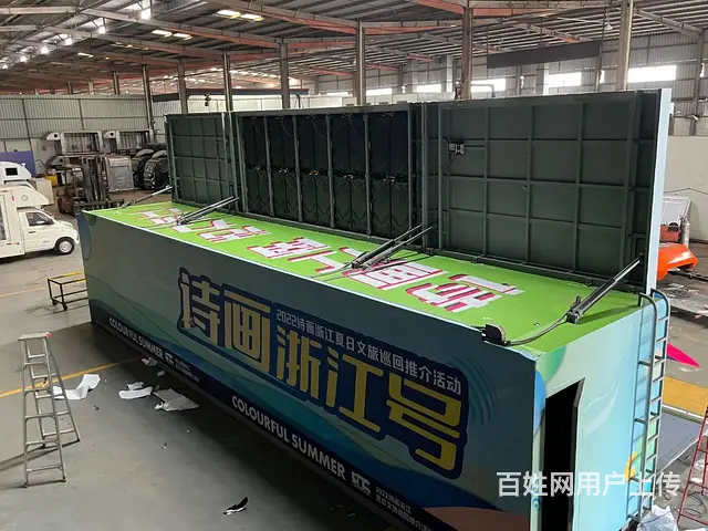 文旅推介活动专用大篷车，提供大篷车车辆改装租赁 - 图片 1