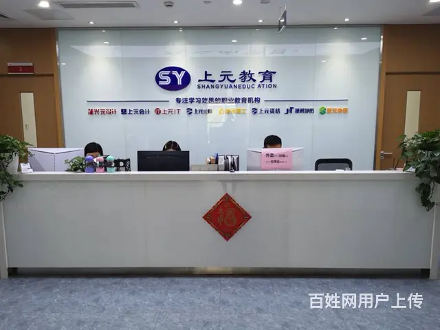 诸暨学历提升培训-成人高考复习指南 - 图片