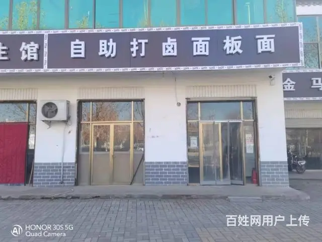 转让门市 - 图片 1