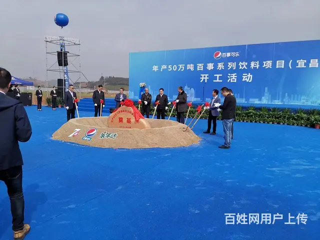 开业开工奠基年会团购会校庆运动会舞台灯光音响大屏 - 图片 4