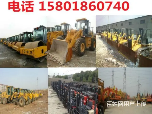 直销:推土机—挖掘机—装载机—压路机—叉车—平地机 - 图片 1