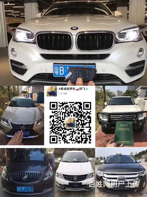 年尾朋友圈大量低价安全抵押车18718070170 - 图片 12