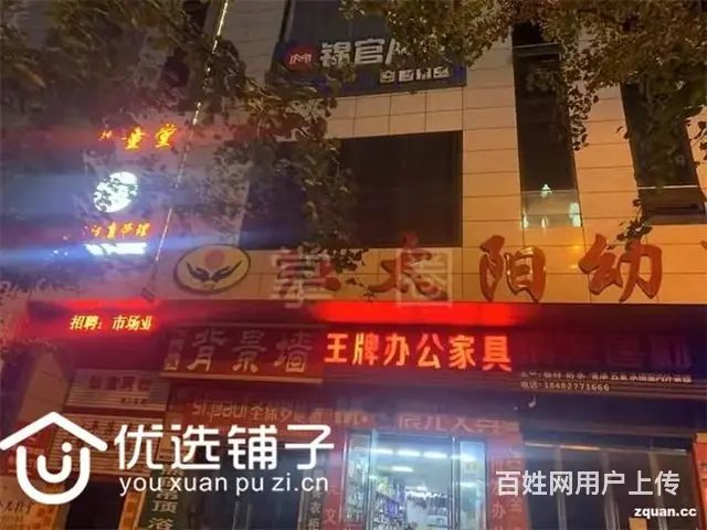 （优选铺子）平昌金锣湾广场3F500平空铺出租 - 图片 2