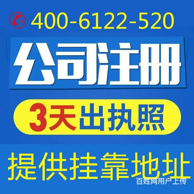 澄迈专利怎么申请 - 图片 1