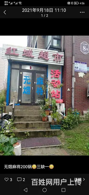 急售 - 图片 4