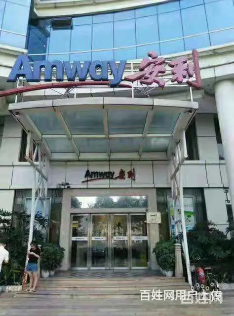 厦门市翔安区附近安利专卖店 厦门安利产品体验店地址 - 图片