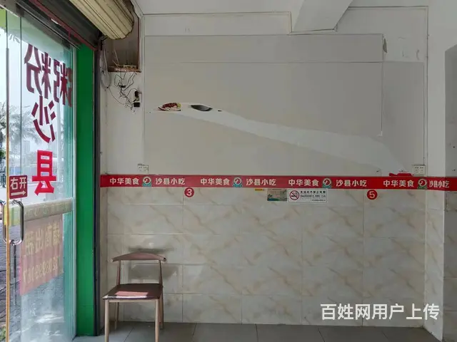 （51旺铺推荐）春园路45平铺面出租 - 图片 6